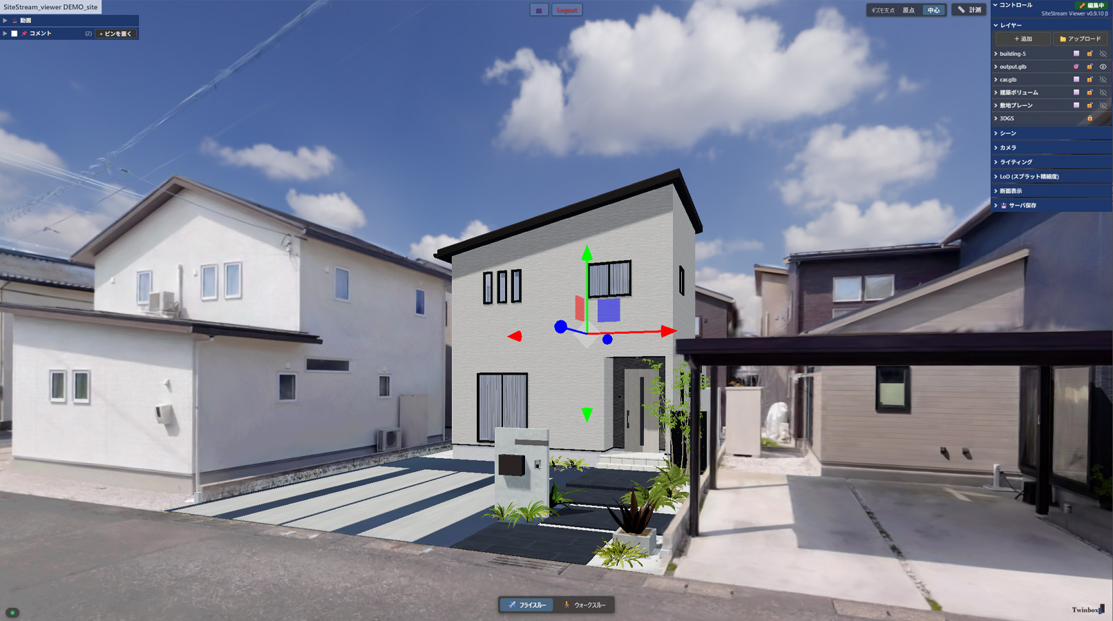 3DGSに設計案を重畳した画面
