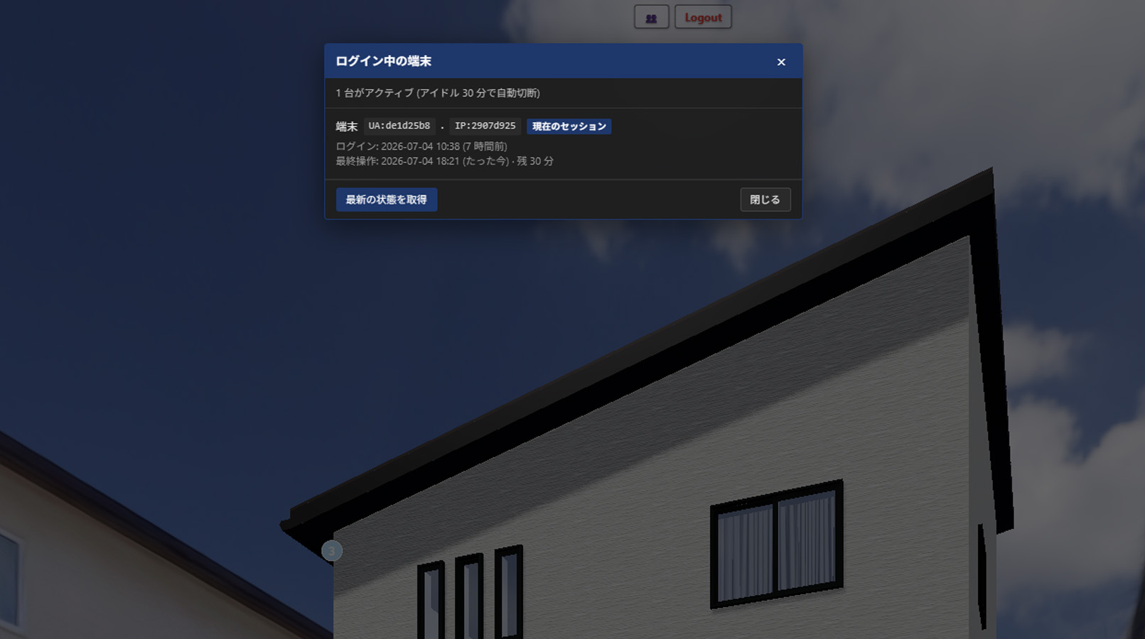 URL共有による同時レビュー